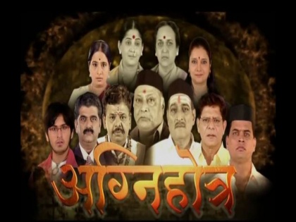 Agnihotra serial season 2 Fist Teaser Out | १० वर्षांनंतर पुन्हा एकदा ‘अग्निहोत्र २’ रसिकांच्या भेटीला, पाहा पहिला टिझर