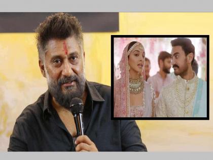 Aamir Khan-Kiara Advani trolled for hurting hindu sentiments in new bank ad | Aamir Khan-Kiara Advani: आमिर आणि कियाराची नवीन जाहिरात वादात; विवेक अग्निहोत्रींनी उपस्थित केला प्रश्न