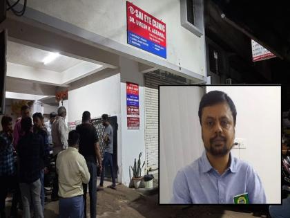 Ophthalmologist in Chandrapur Dr. Umesh Agarwal's suicide | धक्कादायक! चंद्रपुरात नेत्रचिकित्सक डॉ. उमेश अग्रवाल यांची आत्महत्या