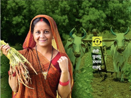 शेतकऱ्यांची पत वाढली! शेतीसाठी सहा नव्या योजनांची घोषणा; कपाशीचे उत्पादन वाढण्यासाठी मोहीम