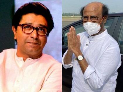 MNS chief Raj Thackeray has congratulated actor Rajinikanth after receiving the Dadasaheb Phalke award | Dadasaheb Phalke Award 2021: सामान्य माणसासारखा जगणारा एकमेवाद्वितीय सुपरस्टार; राज ठाकरेंकडून रजनीकांत यांचं अभिनंदन