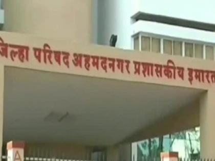 After the extension, the expenses of Zilla Parishad increased by 10 percent | अहमदनगर : मुदतवाढीनंतर जिल्हा परिषदेचा खर्च १० टक्क्यांनी वाढला