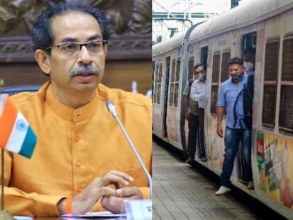 Mumbai Local: Decision regarding local with a sense of responsibility; CM Uddhav Thackeray clarified the role | Mumbai Local: जबाबदारीचं भान ठेऊन लोकलबाबत निर्णय घेणार; उद्धव ठाकरेंनी स्पष्ट केली भूमिका