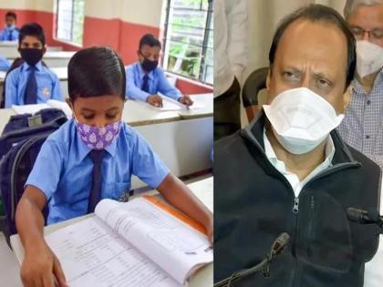 Deputy CM Ajit Pawar has appealed to the teachers to keep the school open even on Saturdays and Sundays. | आता शनिवार अन् रविवारीही शाळा सुरु राहणार?; अजित पवारांचं शिक्षकांना महत्त्वाचं आवाहन