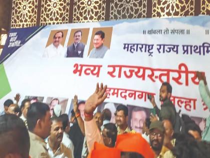 Maratha activists aggressive minister's banner was torn by breaking into the teachers' convention |  मराठा कार्यकर्ते आक्रमक! शिक्षकांच्या अधिवेशनात घुसून फाडला मंत्र्यांचा बॅनर