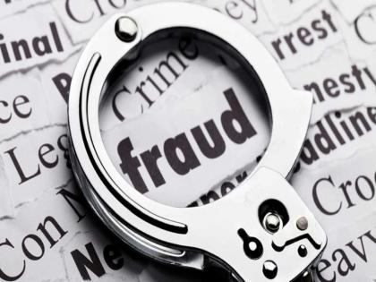 Fraud of Rs 1.5 crore by taking out mutual loan on insurance amount | विमा रक्कमेवर परस्पर कर्ज काढून व्यवसायिकाची दीड कोटीची फसवणूक