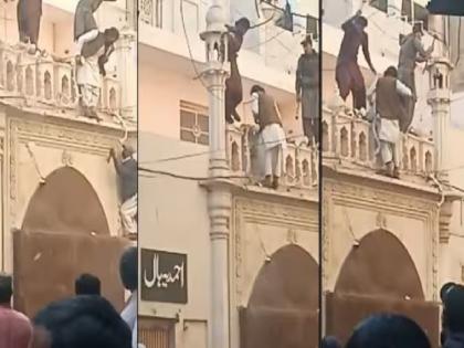 Ahmadi mosque Pakistan: Attack on Ahmadi Muslim mosque in Pakistan; The minaret was broken with a hammer | Ahmadi mosque Pakistan: पाकिस्तानात अहमदी मुस्लिमांच्या मशिदीवर हल्ला; हातोड्याने मिनार तोडले