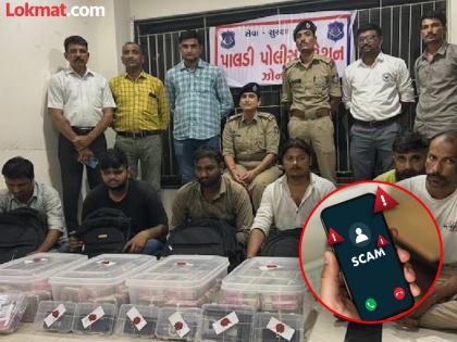 Ahmedabad police arrest 6 people involved in Rs 23 crore cyber fraud racket | १५ राज्ये, अनेक बँका अन् ओटीपीशिवाय खात्यातून काढले २९ कोटी; ६ आरोपींचे हादरवणारे कृत्य Ahmedabad police arrest 6 people involved in Rs 23 crore cyber fraud racket | १५ राज्ये, अनेक बँका अन् ओटीपीशिवाय खात्यातून काढले २९ कोटी; ६ आरोपींचे हादरवणारे कृत्य
