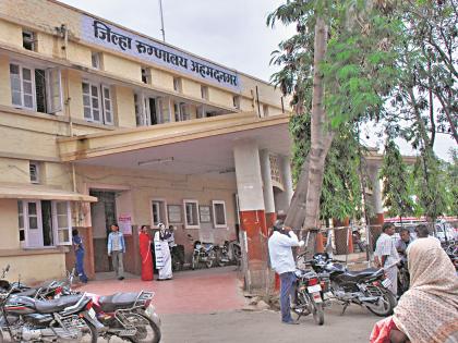 Suspension of the four Officers in civil hospital ahmednagar: Pangrammal grinders | नगर जिल्हा रुग्णालयातील चौघांचे निलंबन : पांगरमल दारुकांड भोवले