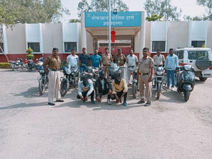 three thief arrested along with seven two wheeler in ahmednagar | सात दुचाकींसह तिघा चाेरट्यांना अटक