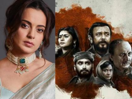 After watching 'The Kashmir Files', Kangana Ranaut took aim at Bollywood, saying - 'Bollywood's sin ...' | कंगना राणौतनं 'द कश्मीर फाइल्स' पाहिल्यानंतर बॉलिवूडवर साधला निशाणा, म्हणाली - 'बॉलिवूडचं पाप...'