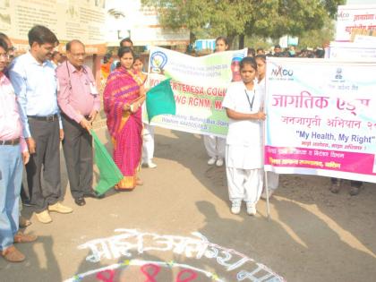 Washim District: Message from AIDS Control through the Community | वाशिम जिल्हा : लोकगिताच्या माध्यमातून एड्स नियंत्रणाचा संदेश