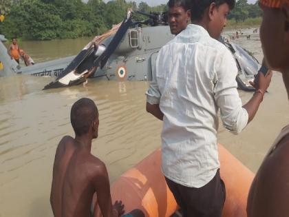 Air Force helicopter An Air Force helicopter fell into flood waters in Bihar's Muzaffarpur | बिहार : हवाई दलाचे हेलिकॉप्टर पुराच्या पाण्यात पडले; अंगावर काटा आणणारे दृश्य, पूरस्थिती कायम