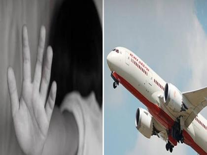 Air hostess assaulted; Crew member arrested, incident at Mira Road | हवाई सुंदरीवर अत्याचार; क्रू मेंबरला अटक, मीरा रोड येथील घटना Air hostess assaulted; Crew member arrested, incident at Mira Road | हवाई सुंदरीवर अत्याचार; क्रू मेंबरला अटक, मीरा रोड येथील घटना
