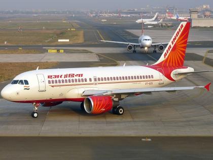 job in air india various post recruitment for airlines | एअर इंडियामध्ये १० वी उत्तीर्णांसाठी नोकरीची उत्तम संधी, निवड थेट मुलाखतीद्वारे, असा करा अर्ज...