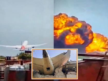 The Fuel Control Switch went from RUN to CUTOFF in the last 3 seconds know about What exactly happened at the last moment during the Air India plane crash | शेवटच्या 3 सेकंदांत 'RUN' वरून 'CUTOFF' झालं 'फ्यूल कंट्रोल स्विच' अ्न...; एअर इंडिया प्लेन क्रॅशवेळी शेवटच्या क्षणाला नेमकं काय घडलं? The Fuel Control Switch went from RUN to CUTOFF in the last 3 seconds know about What exactly happened at the last moment during the Air India plane crash | शेवटच्या 3 सेकंदांत 'RUN' वरून 'CUTOFF' झालं 'फ्यूल कंट्रोल स्विच' अ्न...; एअर इंडिया प्लेन क्रॅशवेळी शेवटच्या क्षणाला नेमकं काय घडलं?