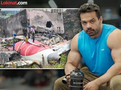 Former pilot Gaurav Taneja raised two doubts that the Air India plane may have crashed due to excess weight. | Air India Plane Crash: 'टेकऑफसाठी जास्त वेळ अन् ओव्हरलोडिंग', माजी वैमानिकाने दोन मुद्द्यांवर ठेवलं बोट Former pilot Gaurav Taneja raised two doubts that the Air India plane may have crashed due to excess weight. | Air India Plane Crash: 'टेकऑफसाठी जास्त वेळ अन् ओव्हरलोडिंग', माजी वैमानिकाने दोन मुद्द्यांवर ठेवलं बोट