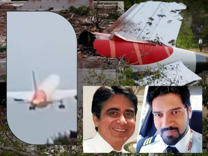 Plane Crash: Pilot said, 'Why did you turn off the fuel?'; Explosive information about Air India plane crash revealed in AAIB Report | Plane Crash: पायलट म्हणाला, 'तू फ्यूल बंद का केलं?'; एअर इंडिया विमान अपघाताबद्दल स्फोटक माहिती आली समोर Plane Crash: Pilot said, 'Why did you turn off the fuel?'; Explosive information about Air India plane crash revealed in AAIB Report | Plane Crash: पायलट म्हणाला, 'तू फ्यूल बंद का केलं?'; एअर इंडिया विमान अपघाताबद्दल स्फोटक माहिती आली समोर