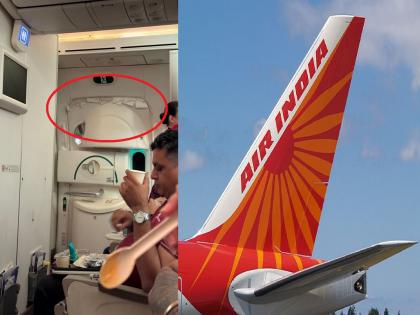 Air India Plane Crash: Look at this photo carefully! The door of Air India's Delhi-Hong Kong flight started shaking, and...; | हा फोटो नीट बघा! एअर इंडियाच्या दिल्ली-हाँगकाँग विमानाचा दरवाजा थरथरू लागला, अन्...; Air India Plane Crash: Look at this photo carefully! The door of Air India's Delhi-Hong Kong flight started shaking, and...; | हा फोटो नीट बघा! एअर इंडियाच्या दिल्ली-हाँगकाँग विमानाचा दरवाजा थरथरू लागला, अन्...;