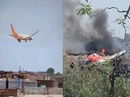 Ahmedabad Plane Crash: If the plane had gone a little further, it would have landed in the Sabarmati River... | विमान थोडे पुढे गेले असते तर साबरमती नदीत उतरवले असते... Ahmedabad Plane Crash: If the plane had gone a little further, it would have landed in the Sabarmati River... | विमान थोडे पुढे गेले असते तर साबरमती नदीत उतरवले असते...