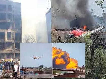 Ahmedabad Air India Flight AI171 Crash : Who is responsible for this accident? Boeing's fault or...? | Ahmedabad Plane Crash :विद्यार्थी जेवण करत होते अन् अंगावर पडले विमान Ahmedabad Air India Flight AI171 Crash : Who is responsible for this accident? Boeing's fault or...? | Ahmedabad Plane Crash :विद्यार्थी जेवण करत होते अन् अंगावर पडले विमान