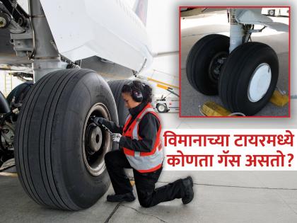 What are airplane tires made of? know interesting facts | कशापासून बनवले जातात विमानाचे टायर? किती असतं वजन आणि कोणती भरतात हवा?
