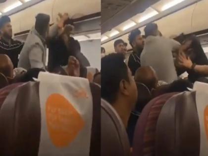 fight over a seat in an airplane; Three beat one | VIDEO : ट्रेन-बस नाही, तर चक्क विमानात सीटवरुन भांडण; तिघांची एकाला बेदम मारहाण...