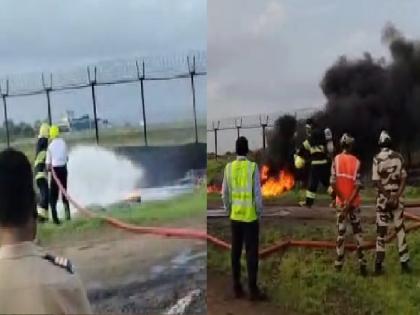 Emergency mock drill at Kolhapur airport | कोल्हापूर विमानतळावर आपत्कालीन मॉकड्रिल Emergency mock drill at Kolhapur airport | कोल्हापूर विमानतळावर आपत्कालीन मॉकड्रिल