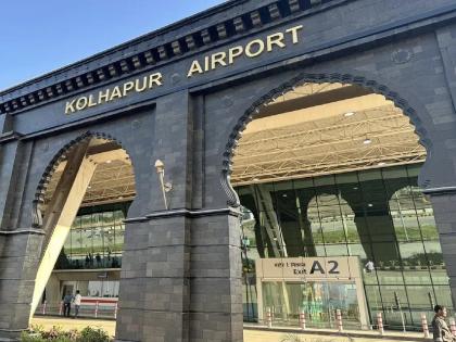 State Government approves disbursement of Rs. 28 crore 42 lakh for the development of Kolhapur Airport | कोल्हापूर विमानतळासाठी २८ कोटींचा निधी मिळणार, मान्यता मिळाली; विस्तारीकरणास चालना