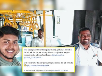 Bengaluru bus takes daily one passenger from airport and netizens praised the employees video goes viral on social media  | फक्त एकाच प्रवाशासाठी धावणाऱ्या बंगळुरूमधील बसची होतेय सर्वत्र चर्चा;  व्हायरल पोस्ट पाहिलीत का? 