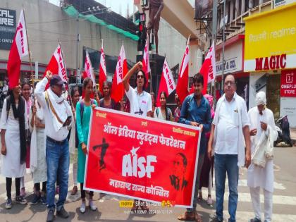 Conduct a proper judicial review of NEET Exam strong demonstration by the Students Federation | नीट घाेटाळ्याची न्यायालयीन चाैकशी करा; स्टुडंट्स फेडरेशनचे तीव्र प्रदर्शन