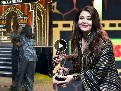 Aishwarya Rai Bachchan got award for best actress at SIIMA accompanied by daughter Aradhya | आईला अवॉर्ड मिळताच धावत गेली आराध्या, पण सोशल मीडियावर मायलेकी झाल्या ट्रोल; कारण...