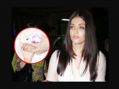 We know what's written on Aishwarya Rai Bachchan's phone cover... This is full form of ARB | ऐश्वर्या रायच्या मोबाईल कव्हरवरील ‘ARB’ चा हा आहे अर्थ?