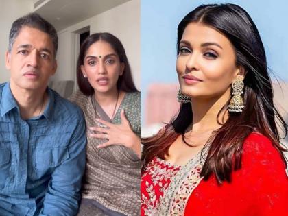 aishwarya rai s brother s wife shrima rai cryptic comment about actress know more | ऐश्वर्या रायबाबत भावजयचीही क्रिप्टिक कमेंट, अभिनेत्रीसोबत कधीच फोटो शेअर करत नाही; कारण...