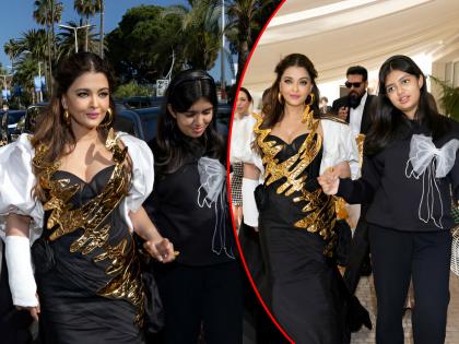 cannes film festival aishwarya rai hand injury daughter aaradhya supports mother on red carpet | "बच्चन घराण्याचे संस्कार", हात फ्रॅक्चर असलेल्या आईला सांभाळताना दिसली आराध्या, ऐश्वर्याच्या लेकीचं होतंय कौतुक