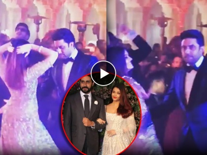 aishwarya rai bachchan and abhishek bachchan dance on galla gudiyan isha ambani wedding video viral | ईशा अंबानीच्या लग्नात ऐश्वर्या-अभिषेकने केला होता जबरदस्त डान्स, व्हिडिओ होतोय व्हायरल