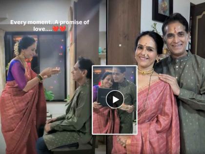 avinash narkar gifted gold necklace to aishwarya narkar on diwali padwa video | ऐश्वर्या नारकर यांना दिवाळी पाडव्याला नवऱ्याकडून मिळालं सोन्याचं गिफ्ट, व्हिडिओत दाखवली झलक, म्हणाल्या...