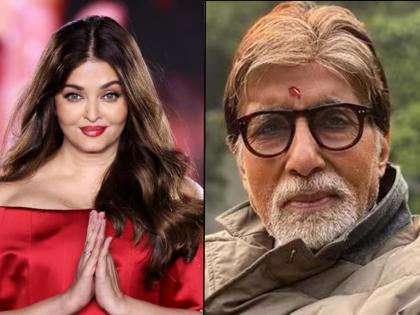 Aishwarya Rai Bachchan Post for Amitabh Bachchan | अमिताभ बच्चन यांच्यासाठी ऐश्वर्याची पोस्ट, आराध्यासोबतचा फोटो शेअर करत म्हणाली...