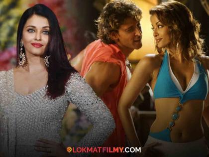 bollywood actress aishwarya rai bachchan revealed in interview about she got legal notice on kissing scene with hrithik roshan in dhoom 2 movie | हृतिकसोबत लिपलॉक सीन केल्यामुळे ऐश्वर्या रायला मिळाली होती लीगल नोटीस; नेमकं काय घडलेलं?