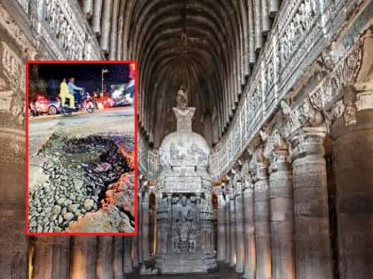 Even after 12 years the road leading to Ajanta Caves is still not built | १२ वर्षे झाले तरी अजिंठा लेणीकडे जाणारा रस्ता होईना! जागतिक पातळीवर महाराष्ट्राची प्रतिमा मलीन