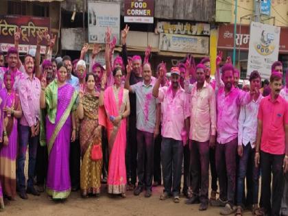 Results of 10 Gram Panchayats of Ajara Taluka announced | Gram Panchayat Election Result: आजरा तालुक्यात गुलाल उधळला, जाणून घ्या निकाल