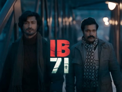 ib 71 teaser out the teaser of vidyut jammwal anupam kher starrer action thriller ib 70 released | विद्युत जामवालच्या अ‍ॅक्शन-थ्रिलर IB 70 चा टीझर समोर, या तारखेला होणार रिलीज