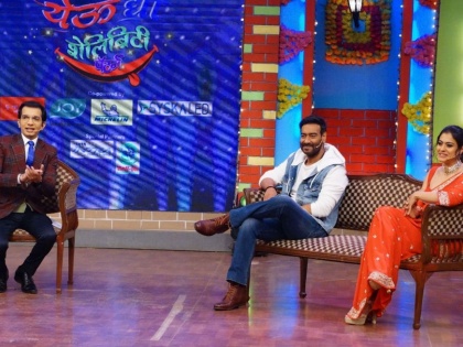 Ajay-Kajol at Chala Hawa Yeu Dya Show For Tanhaji Movie Promotion | 'तानाजी' सिनेमासाठी अजय -काजोल पोहचले 'चला हवा येऊ द्या'च्या मंचावर, अशी केली धमाल