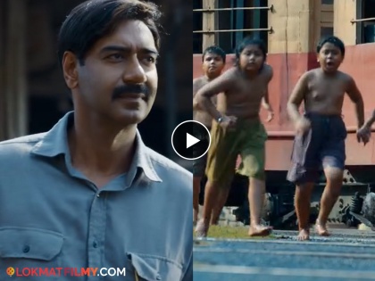 ajay devgn maidaan movie teaser released actor scores a goal in video watch | "आजाओ मैदान मे", अजय देवगणच्या बहुप्रतीक्षित Maidaan सिनेमाचा टीझर प्रदर्शित