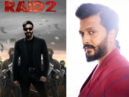 actor ajay devgn and Ritesh Deshmukh raid 2 movie release date postponed | अजय देवगणच्या 'रेड 2' ची रिलीज डेट पुढे ढकलली, समोर आलं महत्त्वाचं कारण