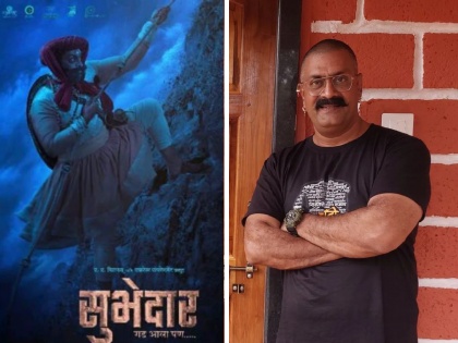 subhedar fame ajay purkar to play role in south movie skanda director praises him | 'सुभेदार' फेम अजय पूरकर यांची दाक्षिणात्य सिनेसृष्टीत एन्ट्री, 'या' चित्रपटात दिसणार महत्त्वाच्या भूमिकेत