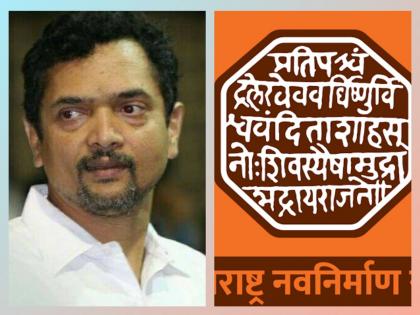 mns ajay shinde and hemant Ssambhus were taken into custody mns office bearers arrested | पुण्यात मनसे पदाधिकाऱ्यांची धरपकड सुरू; अजय शिंदे, हेमंत संभूस यांना घेतले ताब्यात