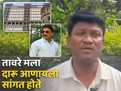 Ajay Tawre used to ask me to bring liquor Sassoon disabled ward boy read the complaints | अजय तावरे मला दारू आणायला सांगायचे; ससूनच्या दिव्यांग वॉर्ड बॉयने वाचला तक्रारींचा पाढा