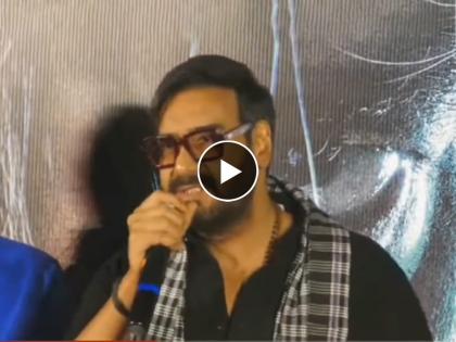 ajay devgan praises pathaan advance booking performance says i am very happy | Ajay Devgan : 'पठाण'चा रिलीज आधीच धुमाकूळ, अजय देवगण म्हणतो; 'जे कोणालाच जमलं नाही ते...'