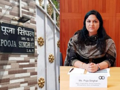 Pooja Singhal: Big names in Pooja Singhal's diary? Mobile numbers were also found in the hands of ED | Pooja Singhal: पूजा सिंघल यांच्या डायरीत बड्या नेत्यांची नावे? ईडीच्या हाती मोबाईल नंबरही सापडले